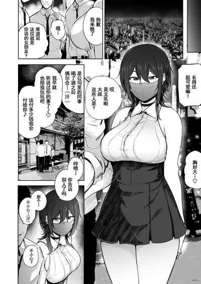 第22页 封面 - HaSM.cc