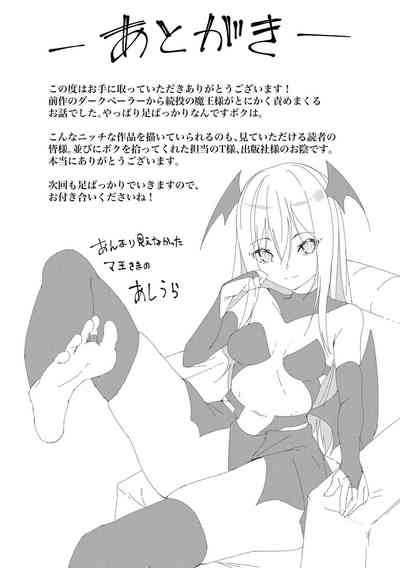 第194页图