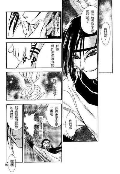 第14頁圖