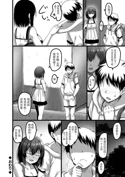 第18页图