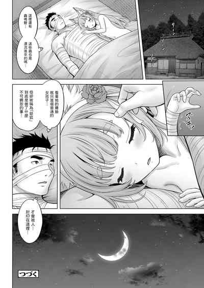 第26頁圖