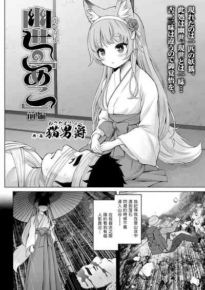 第2頁圖