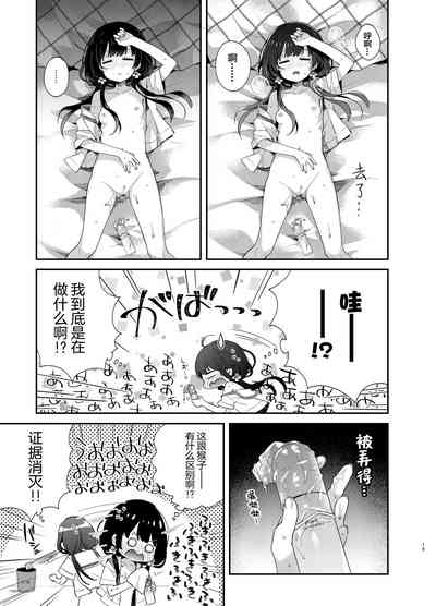 第18頁圖
