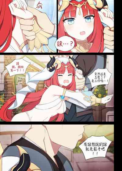 第2页图