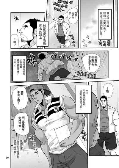 第10頁圖