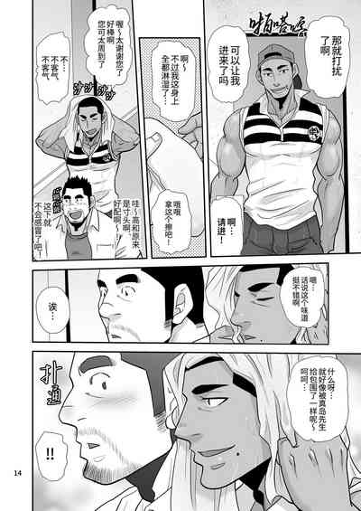 第14頁圖