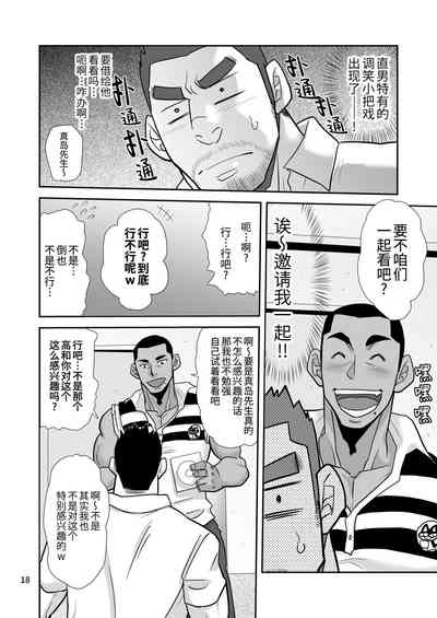 第18頁圖