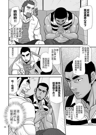 第26頁圖