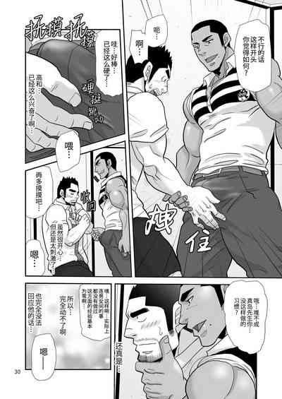 第30頁圖