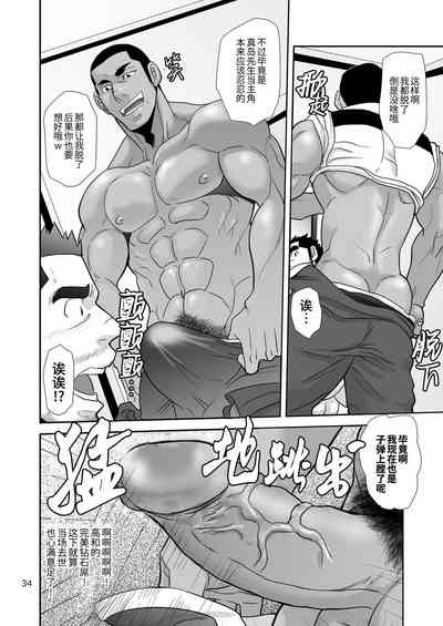 第34頁圖