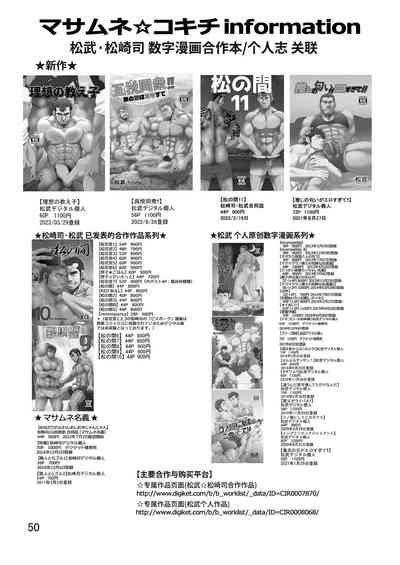 第50頁圖