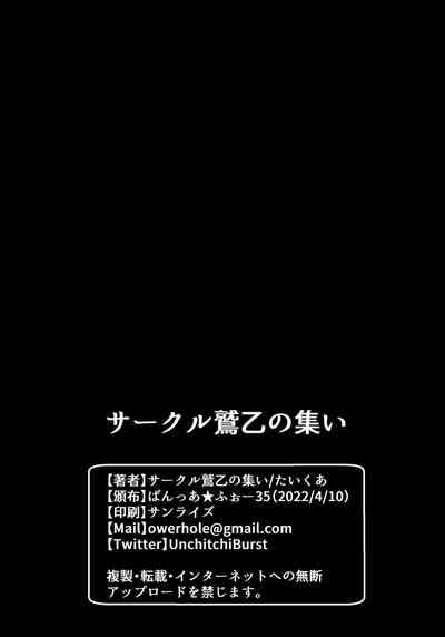 第34頁圖