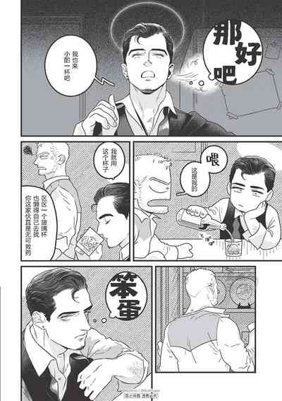第10頁圖