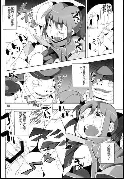 第10页图