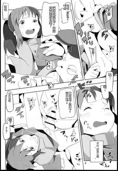 第6页图