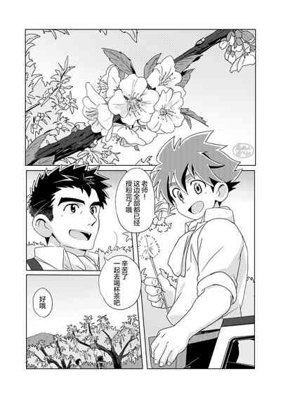 第2頁圖