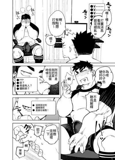 第14頁圖
