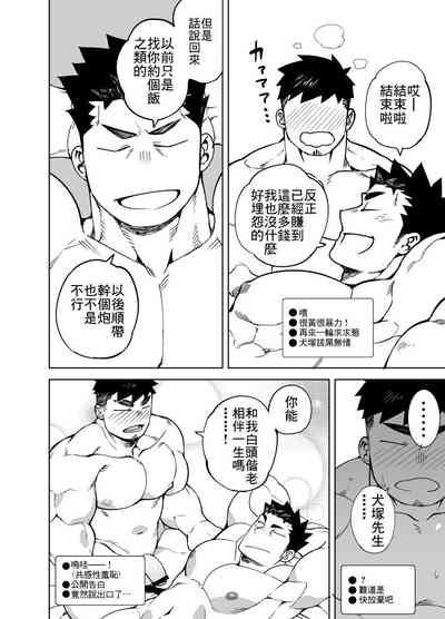 第30頁圖