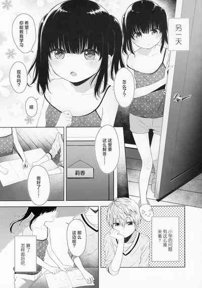 第6頁圖