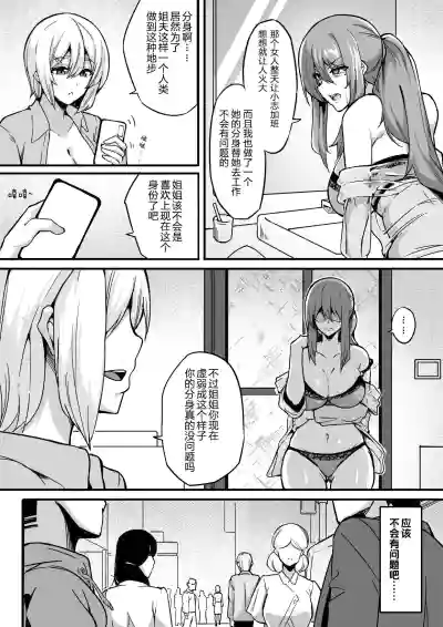 第6页图