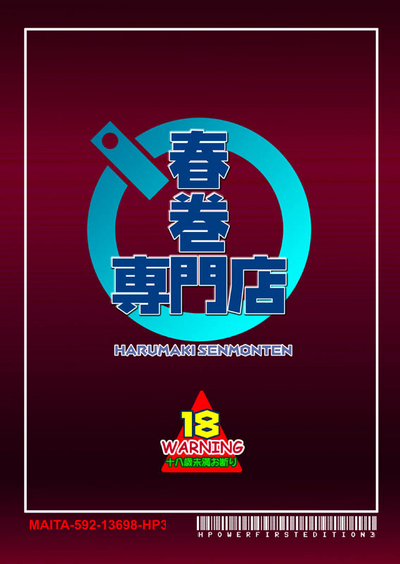 第26页图