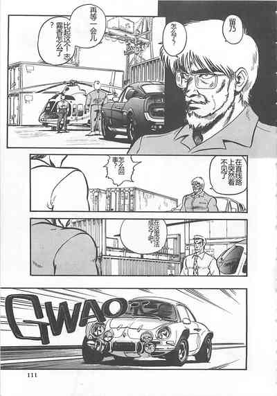 第114页图
