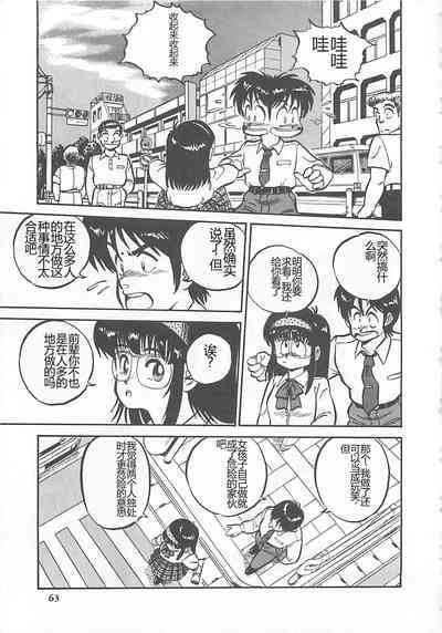 第66页图