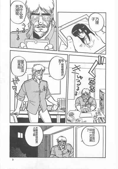 第6页图
