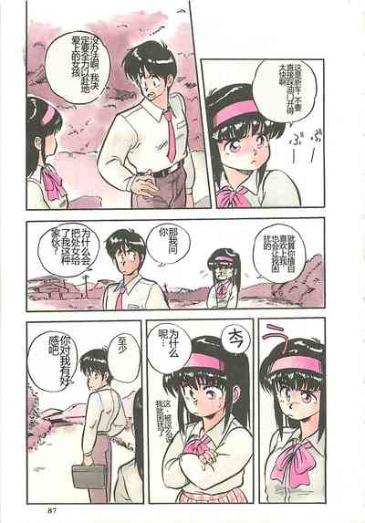 第90页图