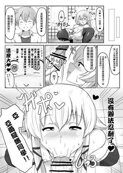 第10页图