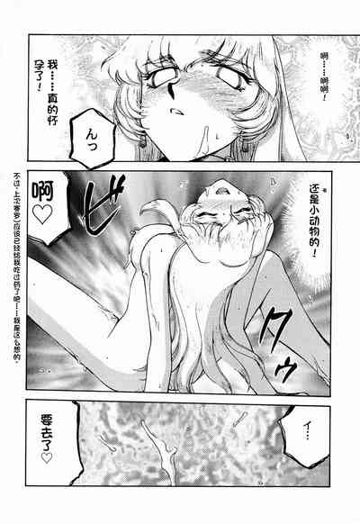 第14页图
