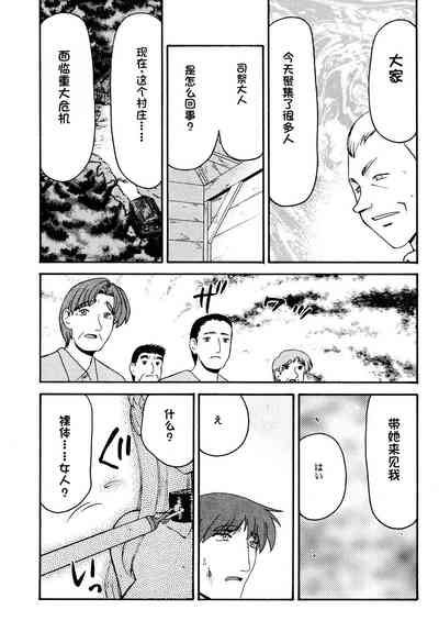 第150页图