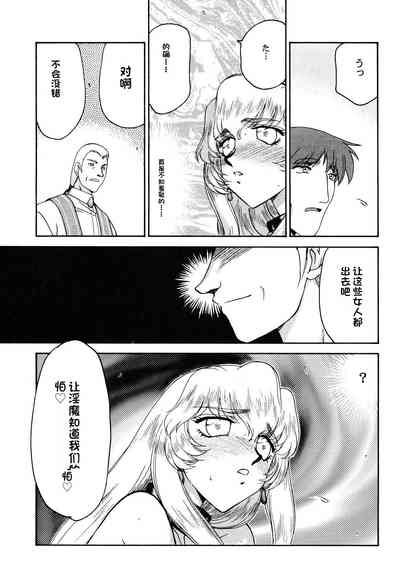 第154页图