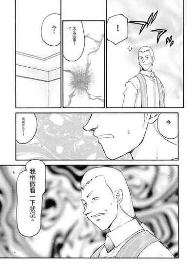 第166页图