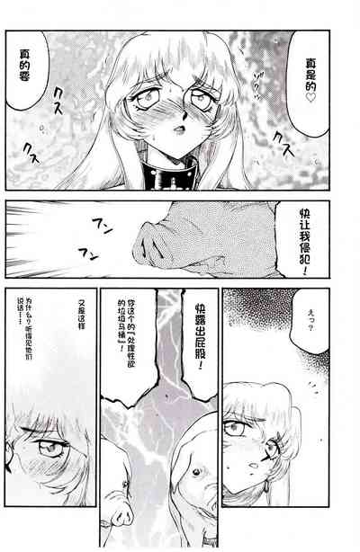 第182页图