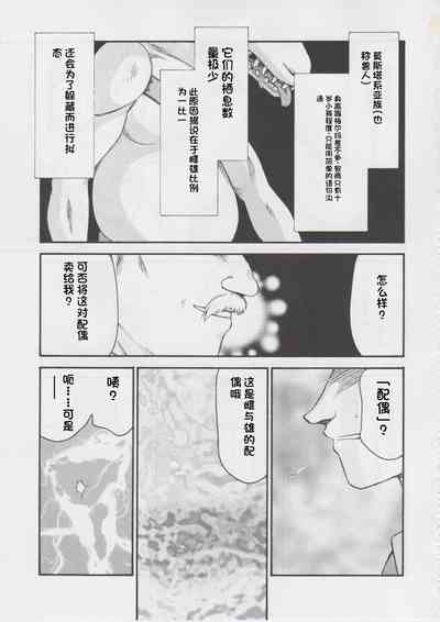 第198页图