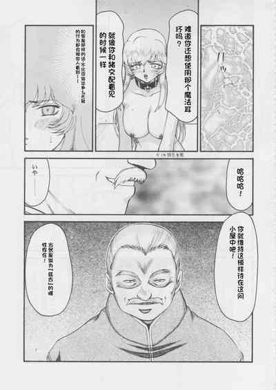 第206页图