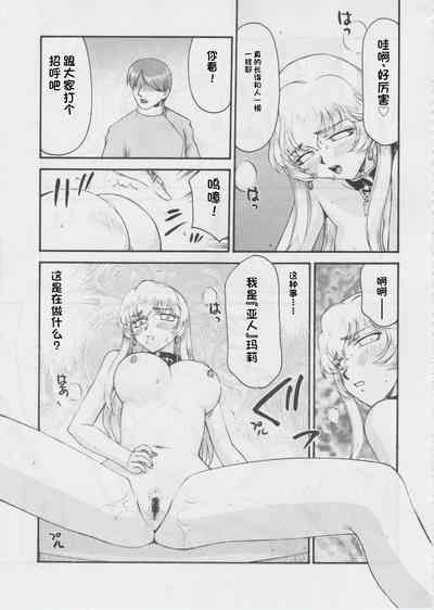第210页图