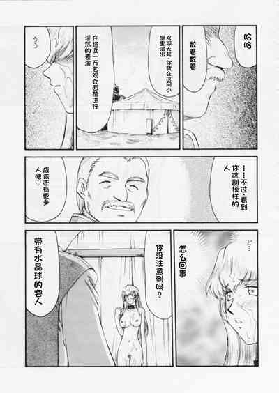 第222页图