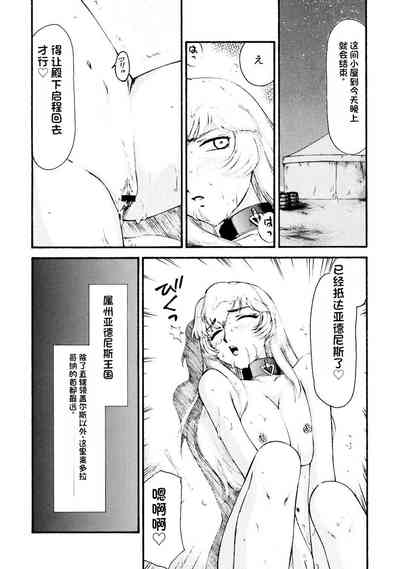 第242页图