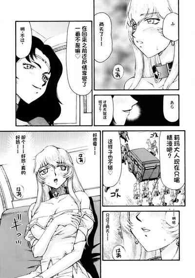 第246页图