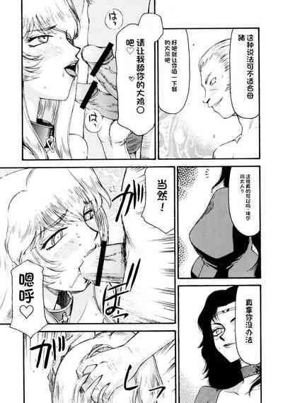 第254页图