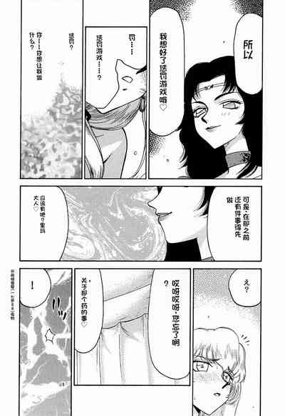 第26页图