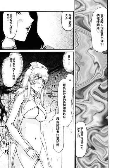 第290页图