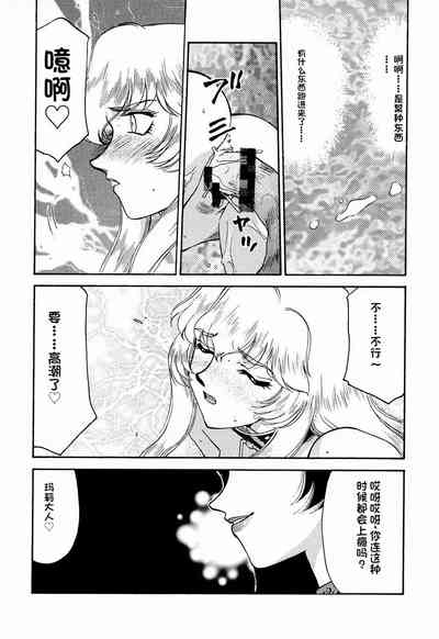 第38页图