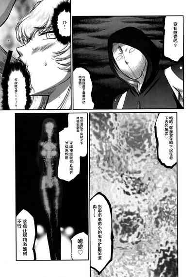 第390页图