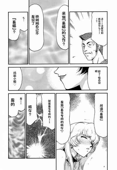 第62页图