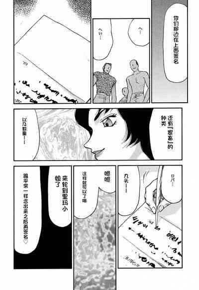 第66页图