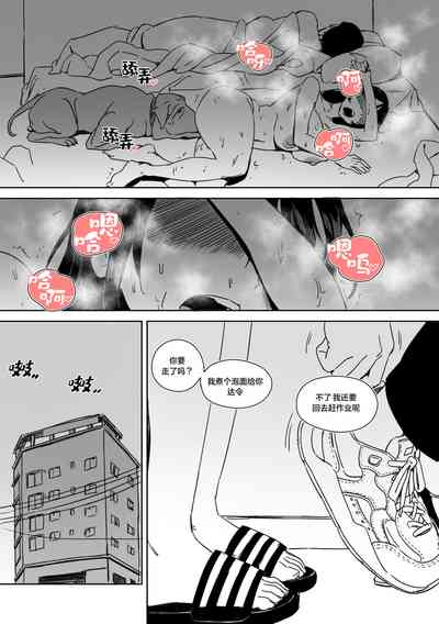 第26頁圖