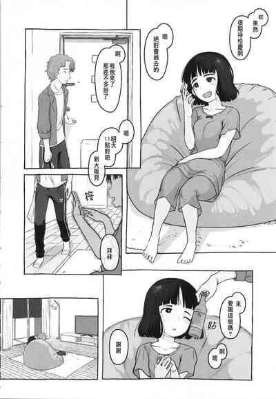 第2页图